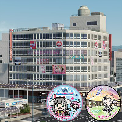 Numazu Rakuun