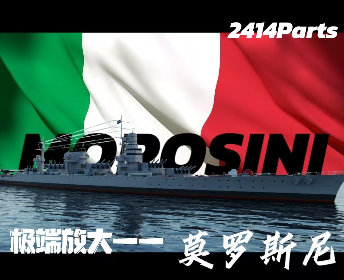 弗朗西斯科.莫罗斯尼