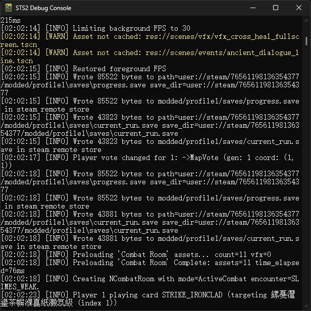 DebugConsole