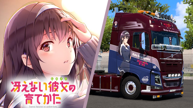 Volvo FH4 Utaha Kasumigaoka - Saenai Heroine no Sodatekata Skin