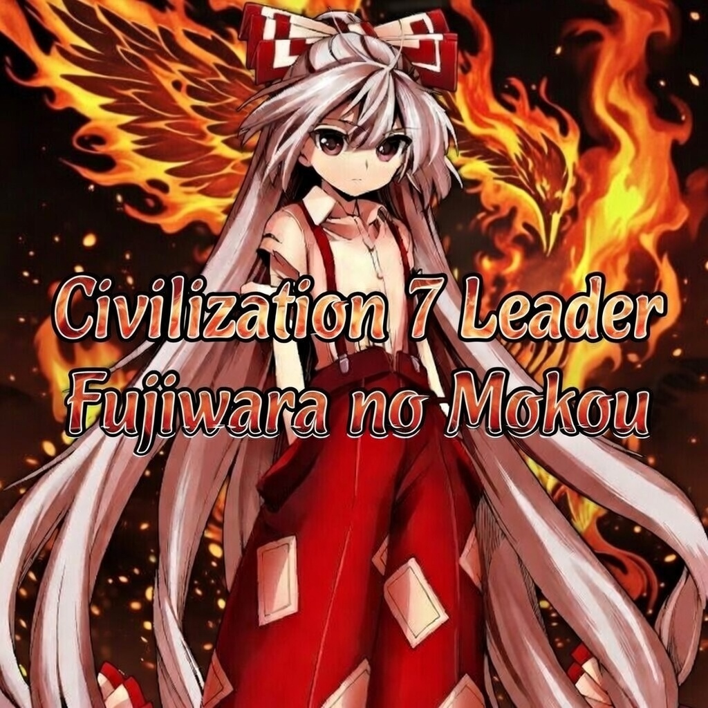 Fujiwara no Mokou