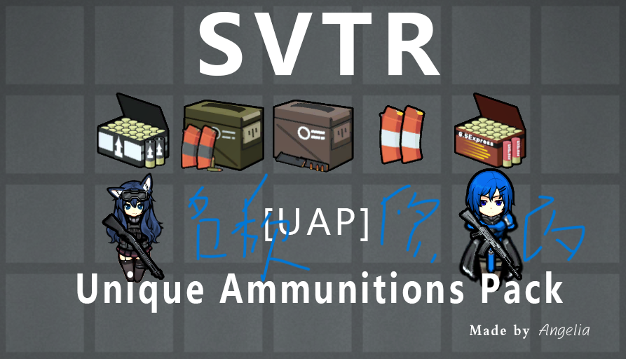 (已合并至原Mod)SVTR's Unique Ammunitions Pack名称修改