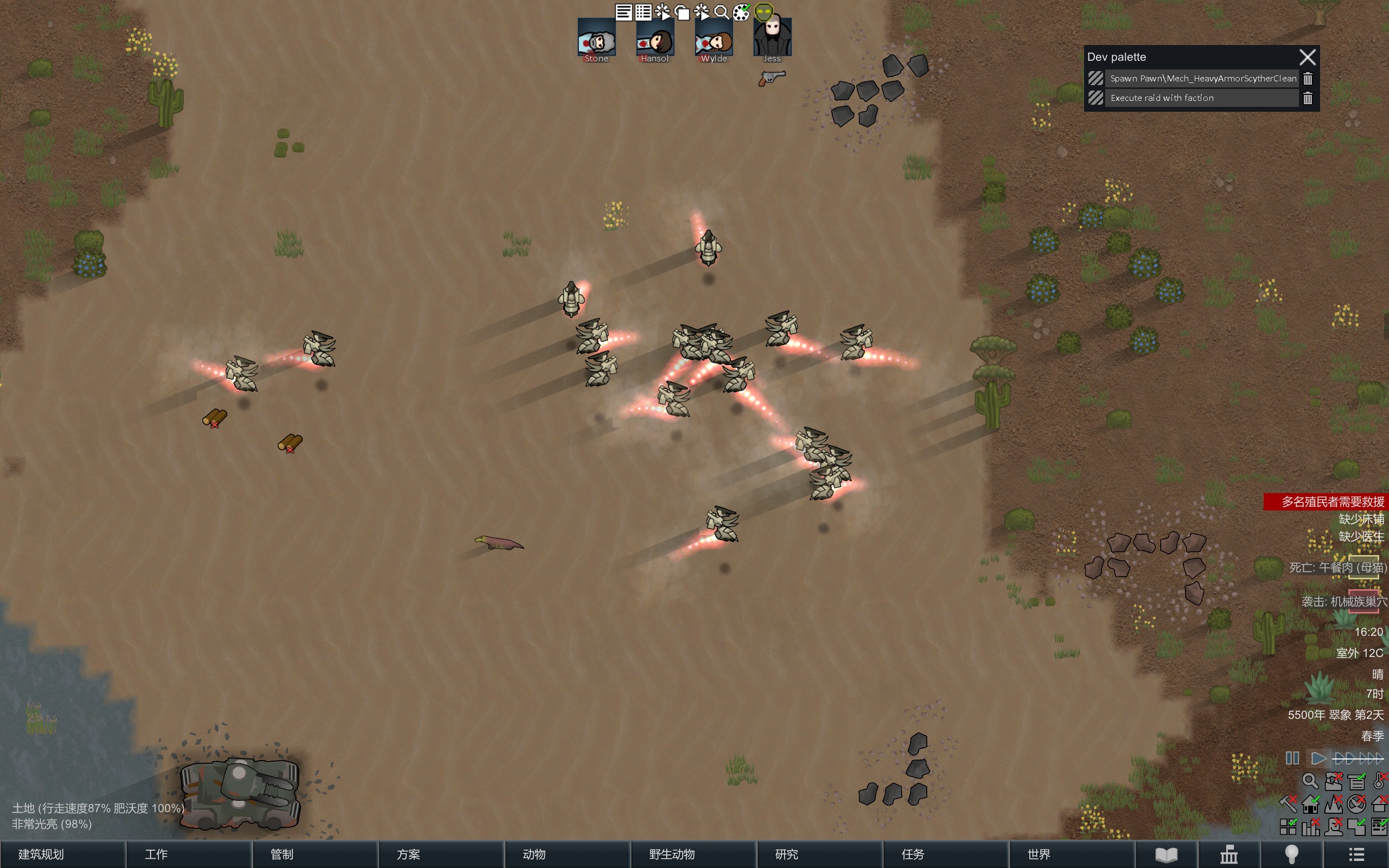 Screenshot 2