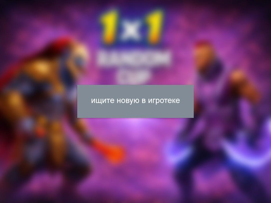 not work/valve fix pls