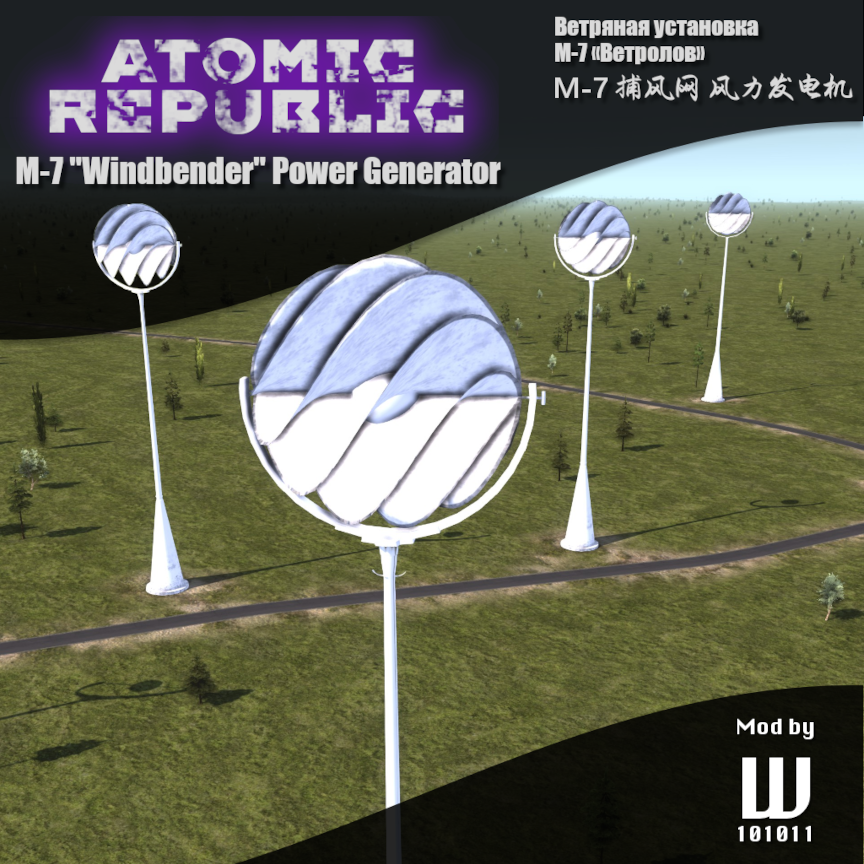 M-7 "Windbender" Power Generator