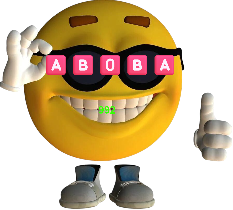 Абоба пак993