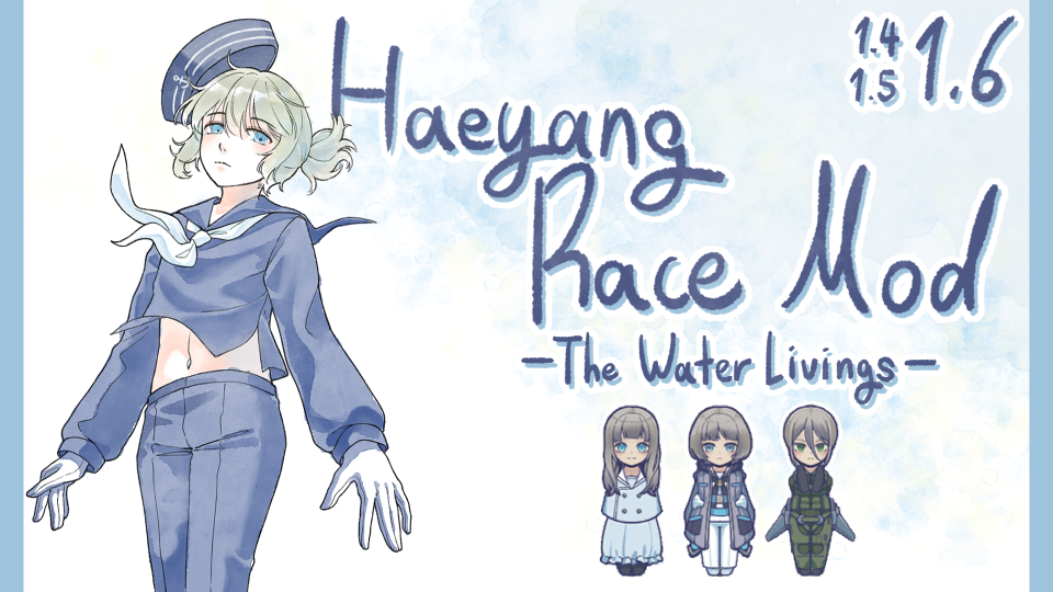 Haeyang Race