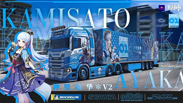 【原神】神里绫华 斯堪尼亚 和 挂车 涂装V2 Genshin Ayaka Paintjob for Scania and Trailer part V2