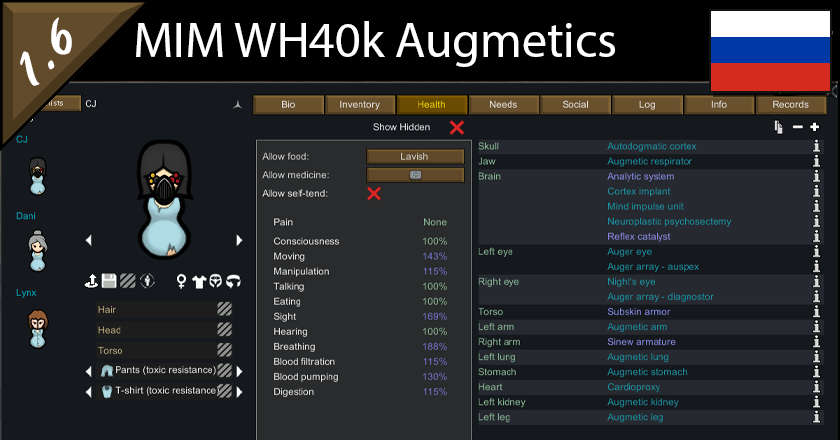 MIM - WH40k Augmetics RUS