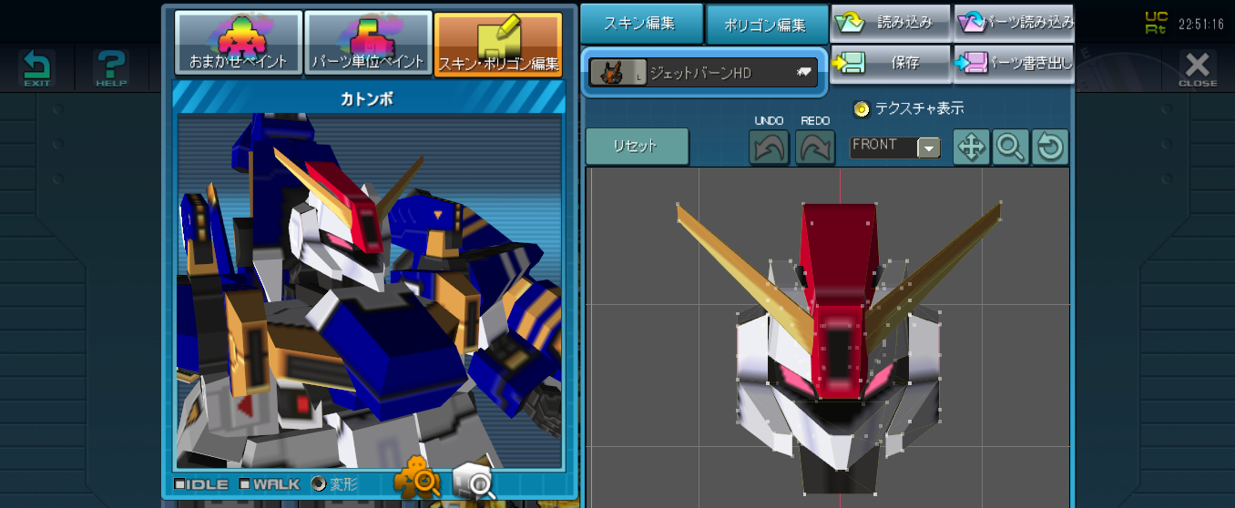 ジェットバーンHD（MS風）.ps