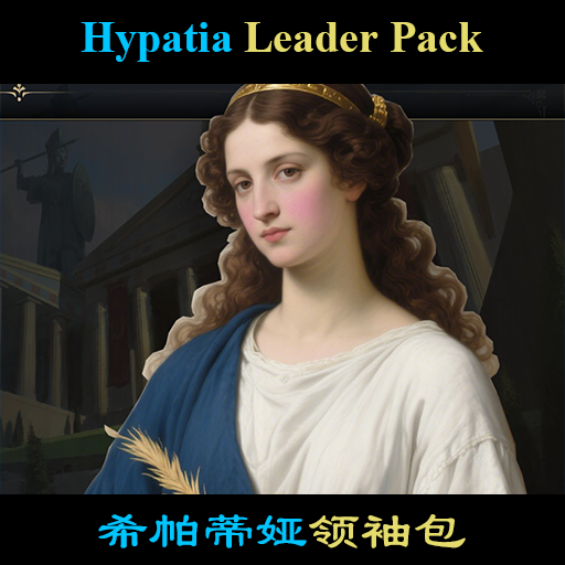 Hypatia Leader Pack