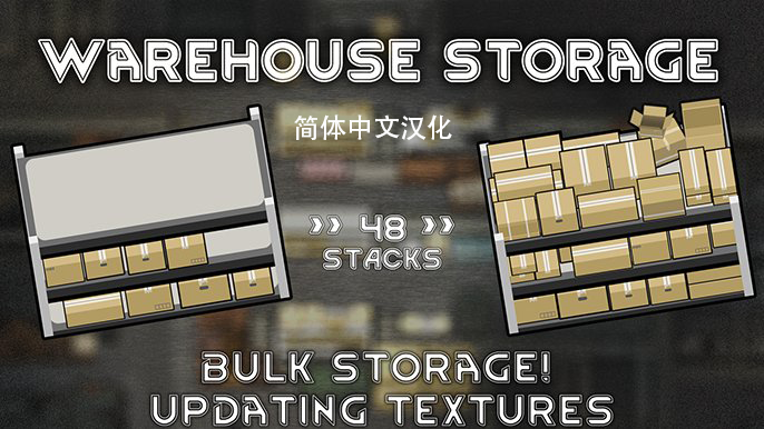 Warehouse Storage zh mod preview for RimWorld