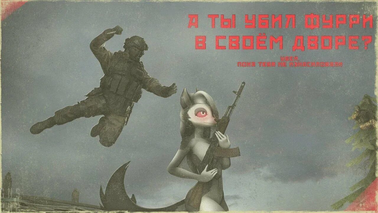 Заходи не бойся, выходи не плачь