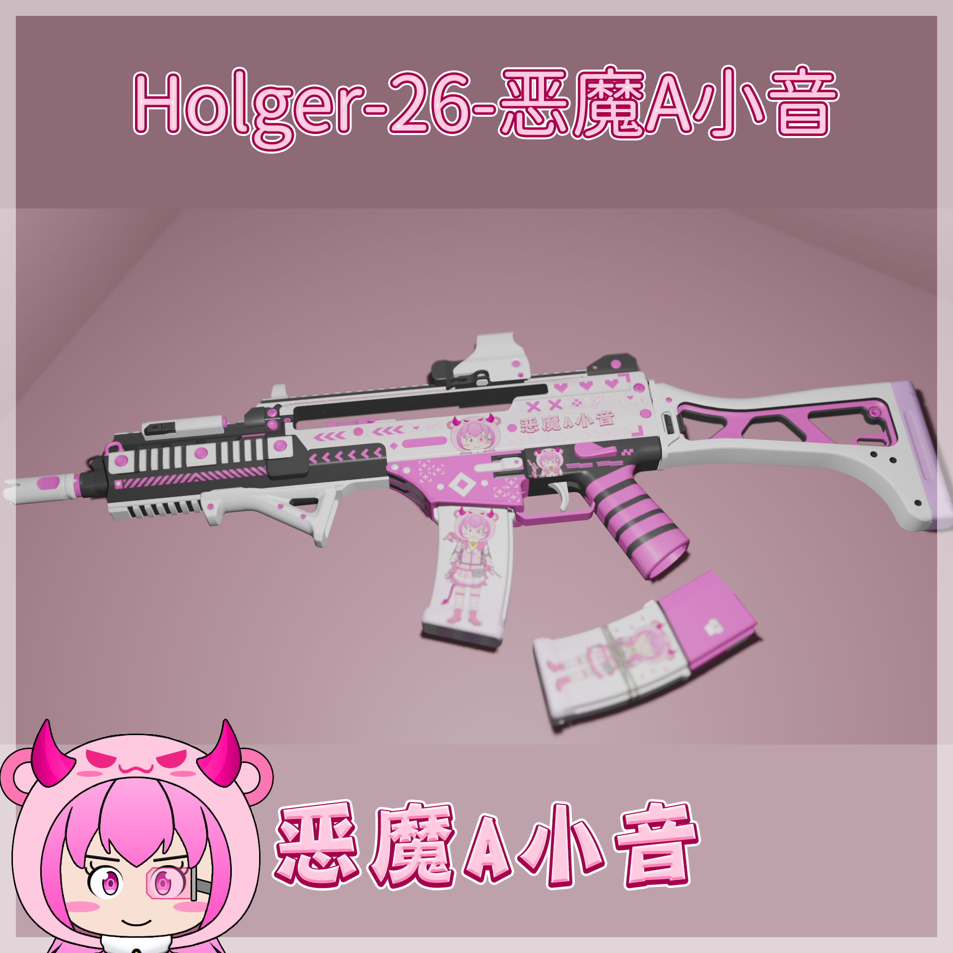 【MW Base】MW2019-Holger-26-DemonAXiaoyin