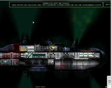 Tactical Interface (experimental)  单人指挥界面（实验） – Barotrauma Mod