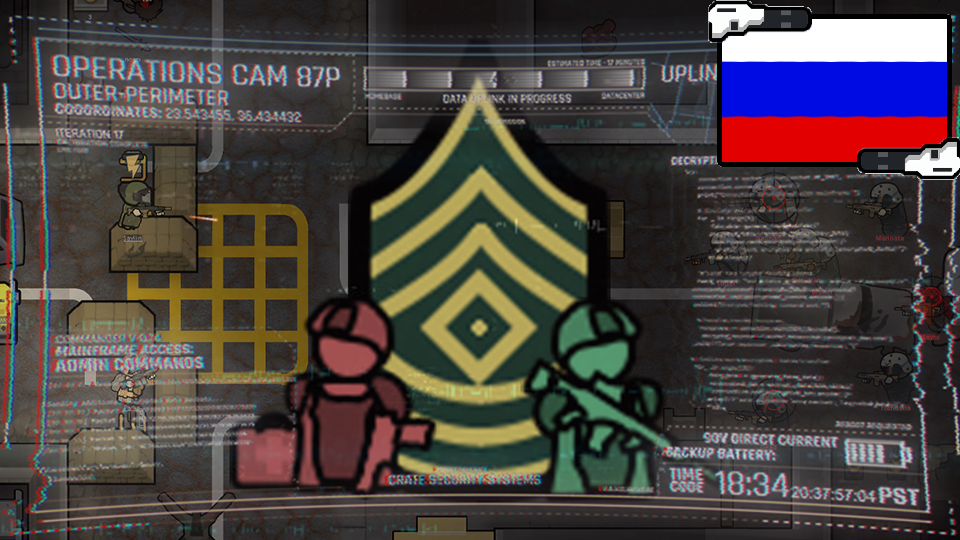 Millitarism Meme rus