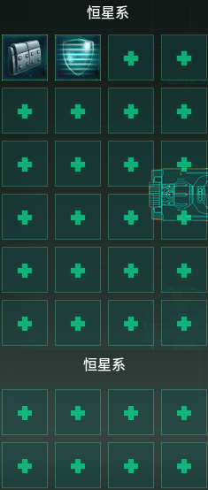 ~ BPV - More Building Slots - Arkship 32 building slots