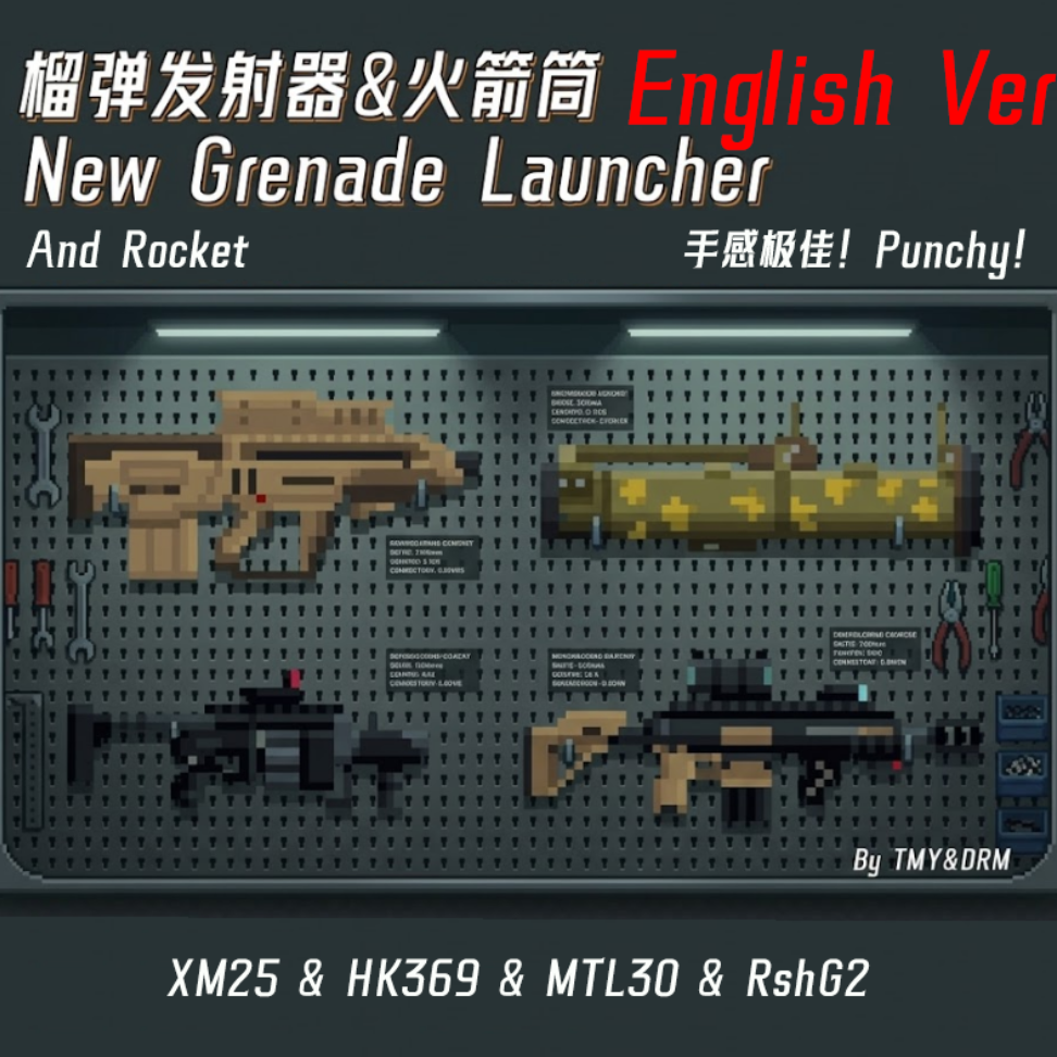 TMY&DRM Grenade Launcher&Rocket [English]