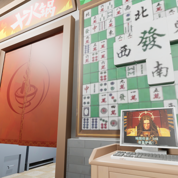 HUOGUO1.2 - BY:DH