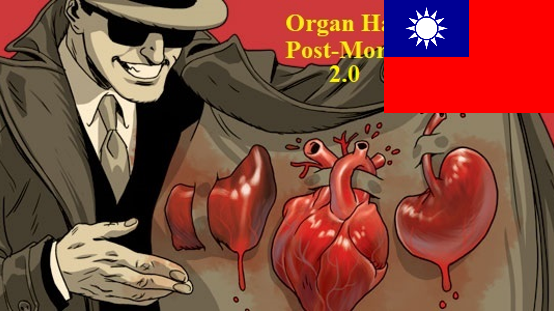 Harvest Organs Post Mortem Continued Traditional Chinese
