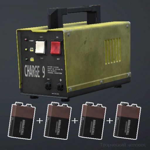 DreamBatteryCharger9V