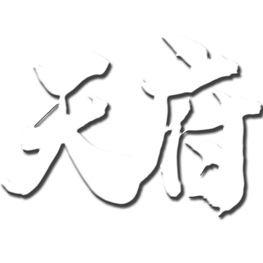 Tianfu