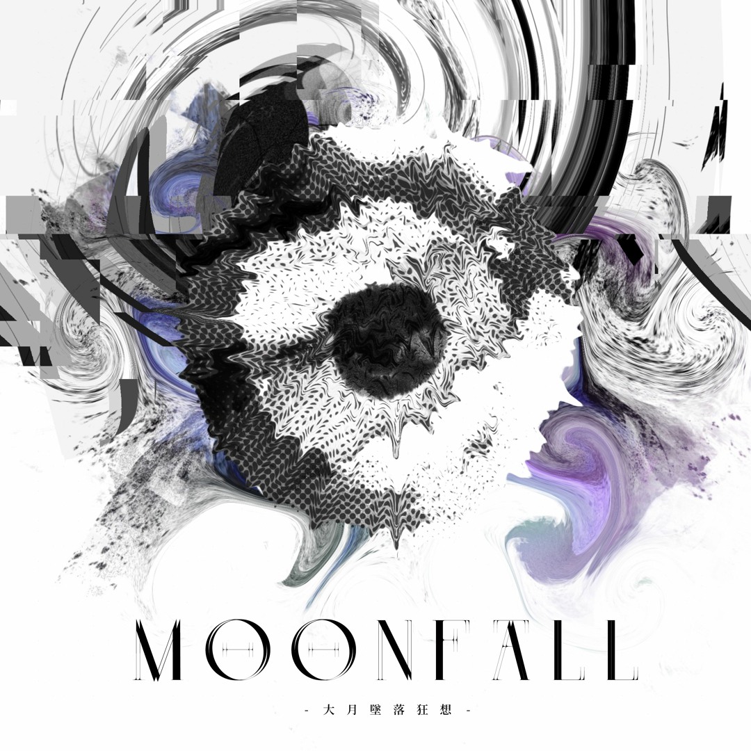 Moonfall / 大月墜落狂想