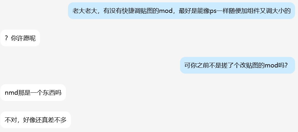 超级拼装