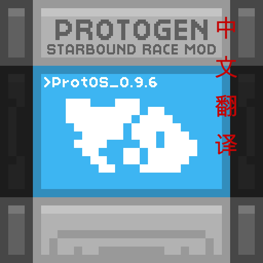 Protogen Race中文翻译\Protogen Race_CN preview