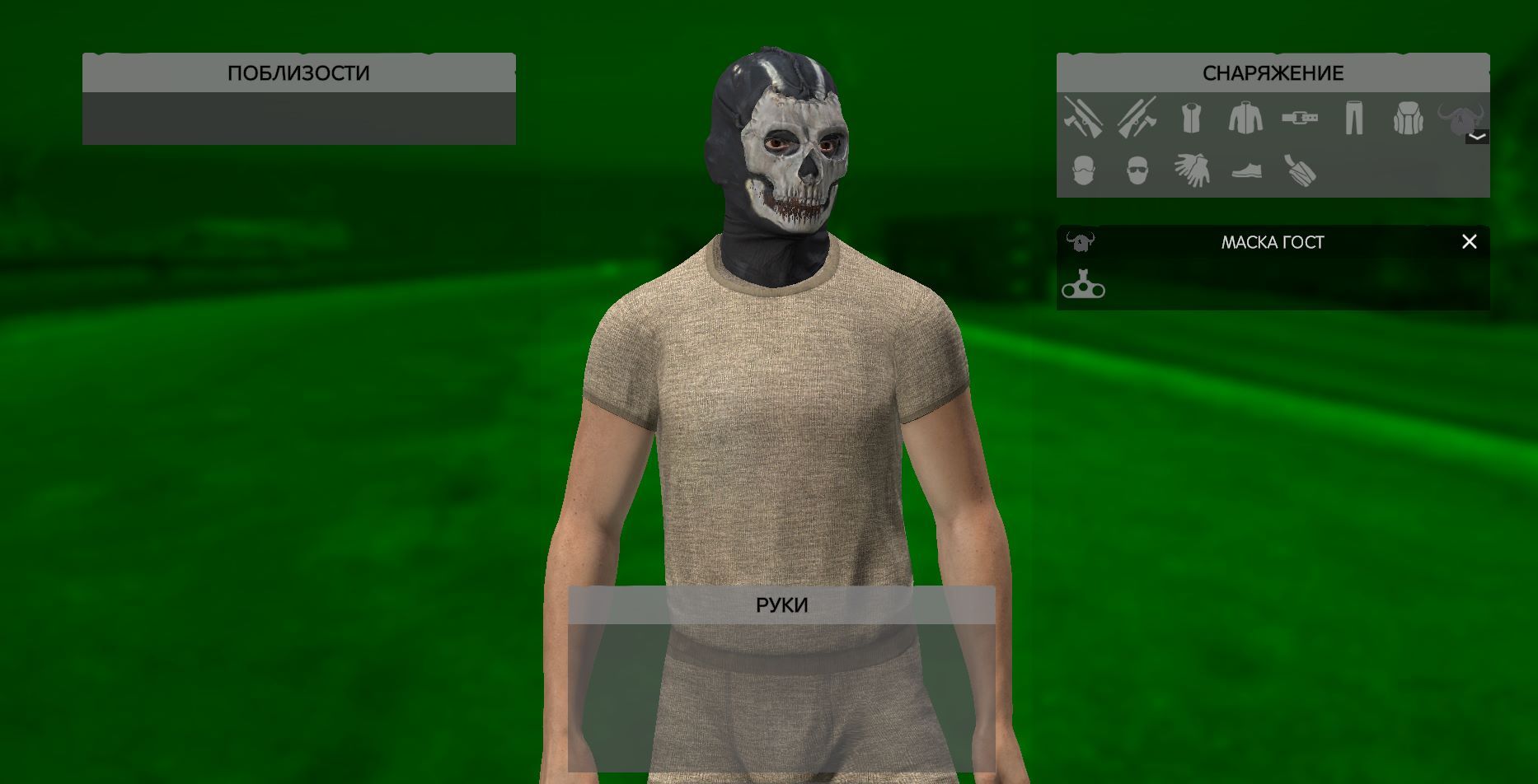 Free_BuiltInNVG