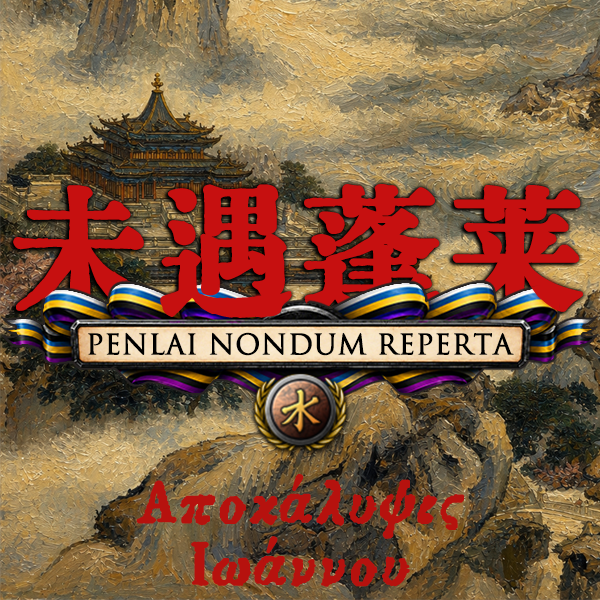 【钢4】Kaiserreich：未遇蓬莱 清政府拓展（1.19）-懒狗资源站