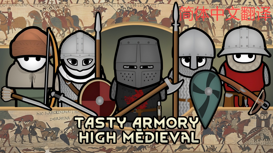 ZH_Tasty Armory - High Medieval