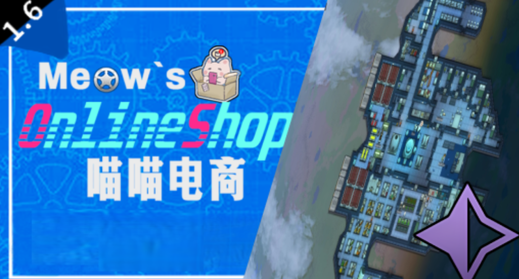 [Meow] Online Shop x space-shop