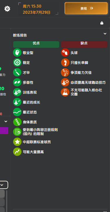 吞天魔功 preview