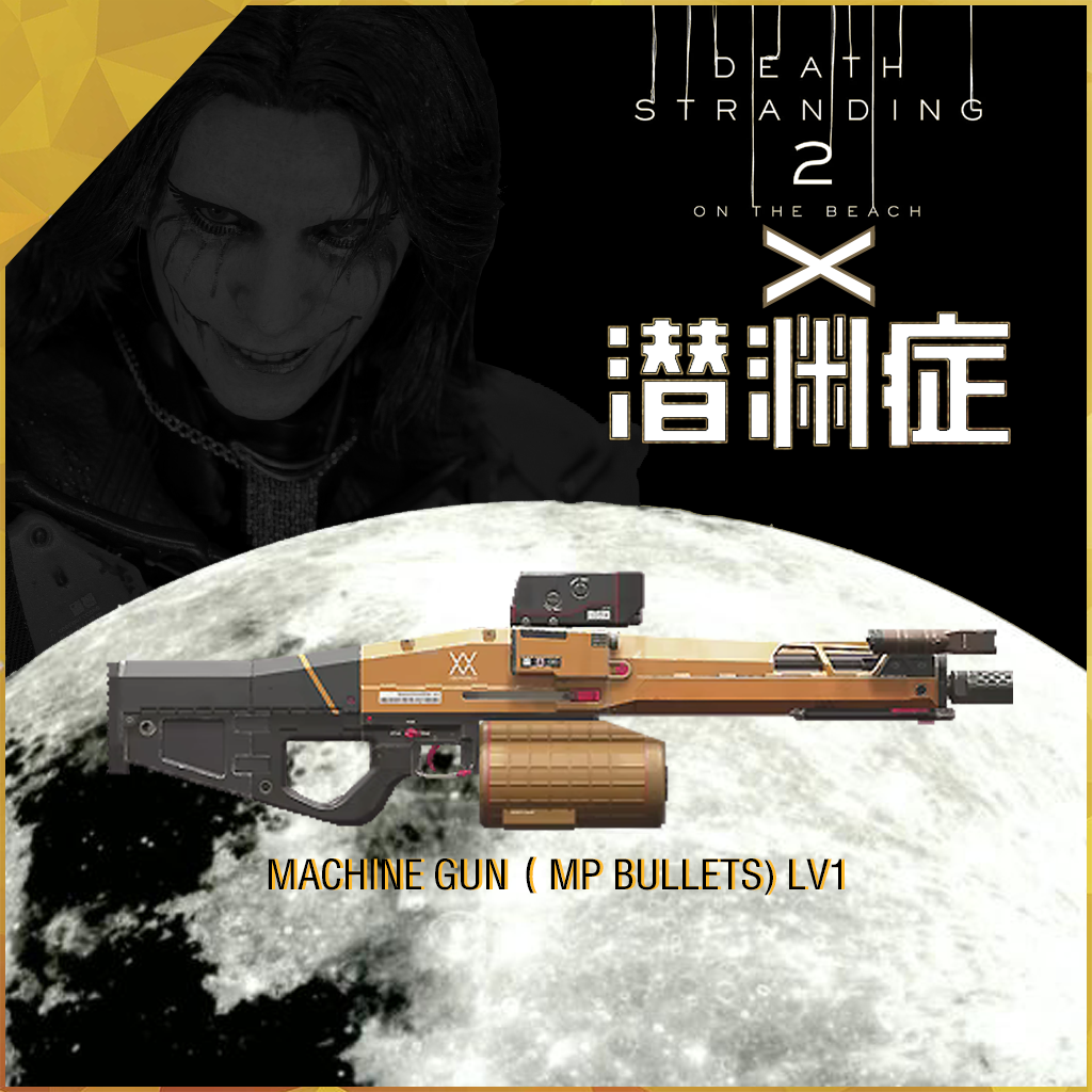 Add│DEATH STRANDING 2│MACHINE GUN – Barotrauma Mod