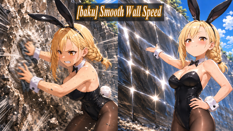[baku] Smooth Wall Speed