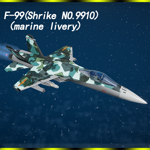 F-99(Shrike No.9910)(Marine livery)