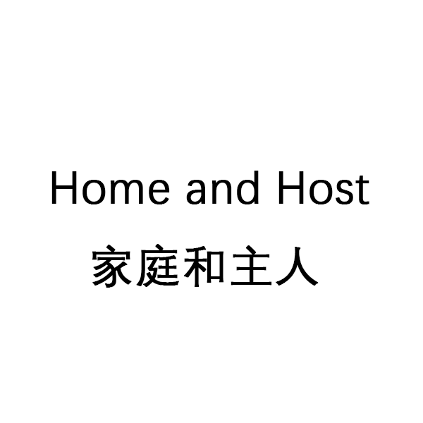 Home and Host