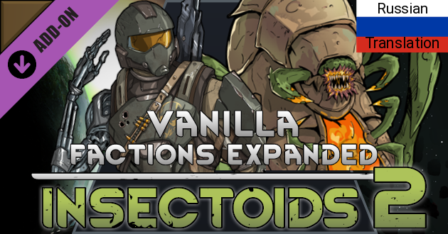 Rus Vanilla Factions Expanded - Insectoids 2 preview