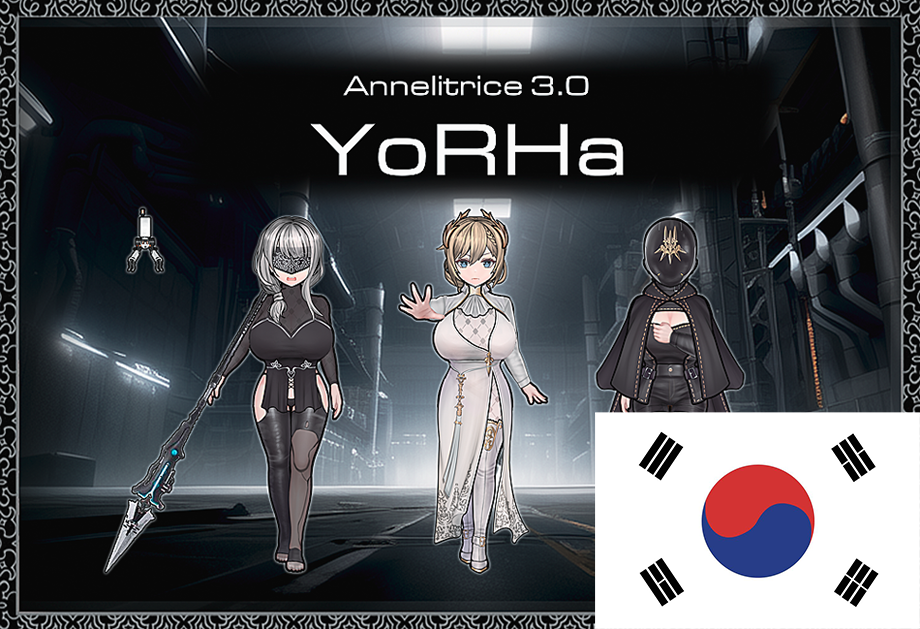 Annelitrice 3.0 YoRHa Apparels and Factions - KOR