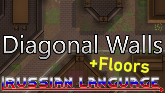 Diagonal Walls 2 Russian Language
