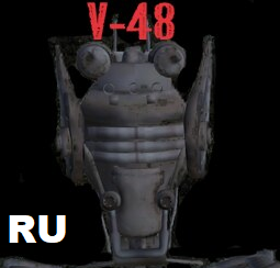V-48 Infiltration Skeleton - RU