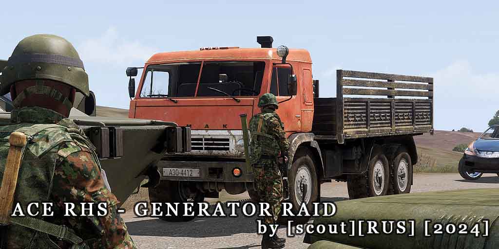 COOP ACE RHS - ГЕНЕРАТОРНЫЙ РЕЙД [RUS]