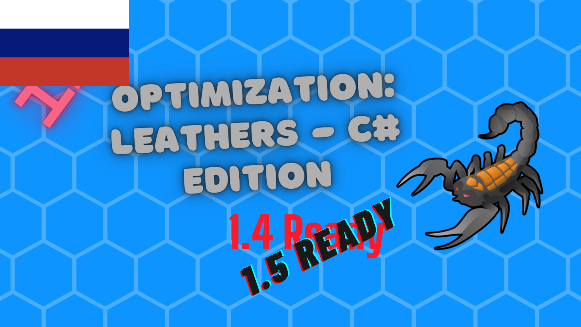Optimization: Leathers - C# Edition RUS mod preview for RimWorld