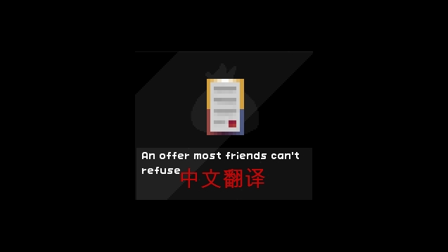 Arcana Job Offers中文翻译\Arcana Job Offers_cn preview
