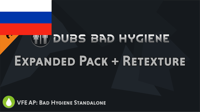 [FM] DBH Addon: Expanded Pack rus mod preview for RimWorld