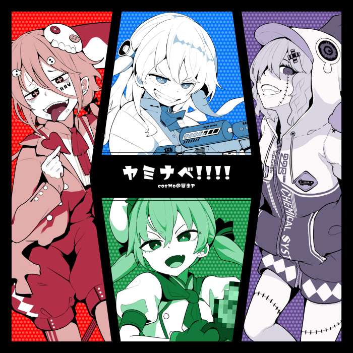 YAMINABE!!!