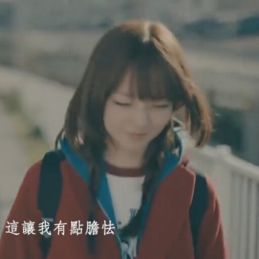 Steam Workshop::aiko-『あたしの向こう』music video