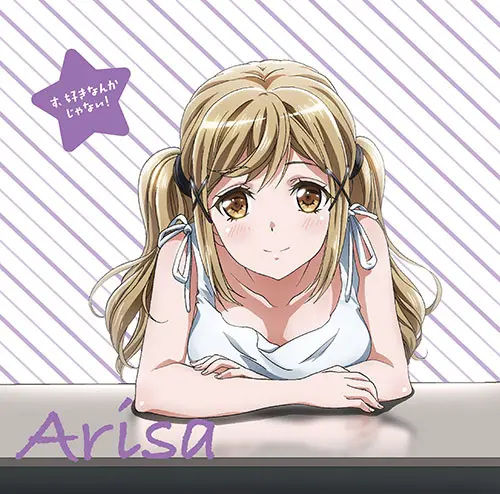す、好きなんかじゃない！（秋妈妈）