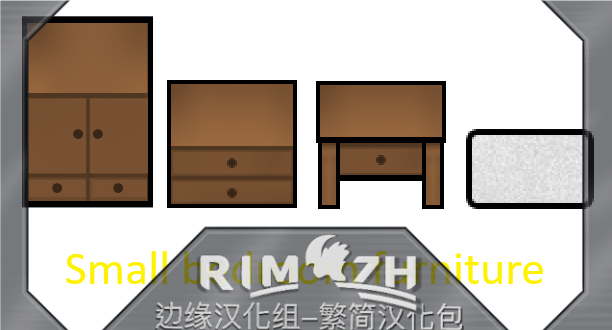 Small Bedroom Furniture_zh 小型家具-简繁中文汉化包
